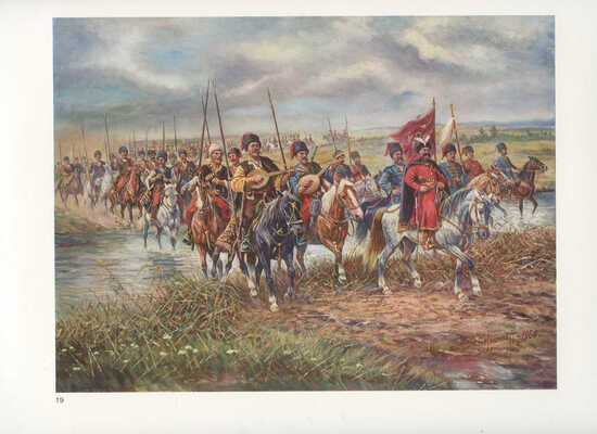 Альбом с репродукциями батальных картин Афанасия Шелоумова. Мюнхен, 1966.